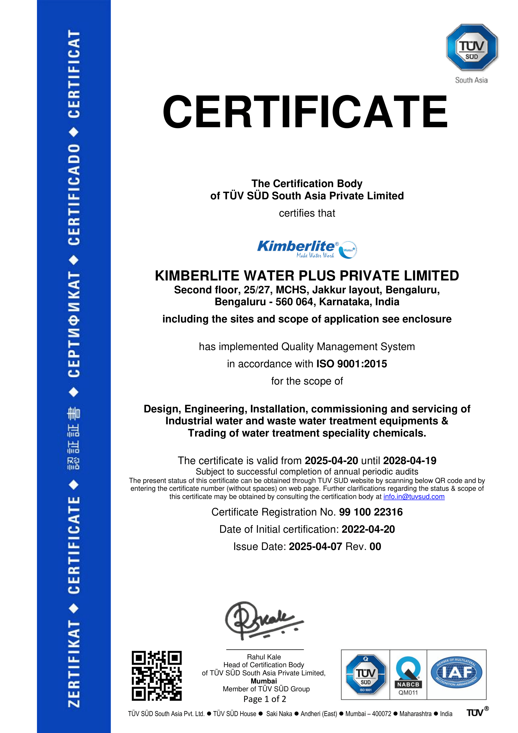 ISO Certification page 1